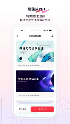 來畫動畫app