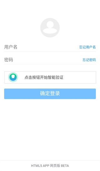 藍奏云網盤app