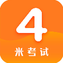 英語四級真題
