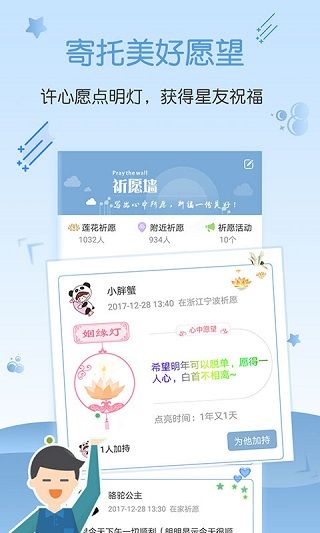 星座運(yùn)勢(shì)大全最新版
